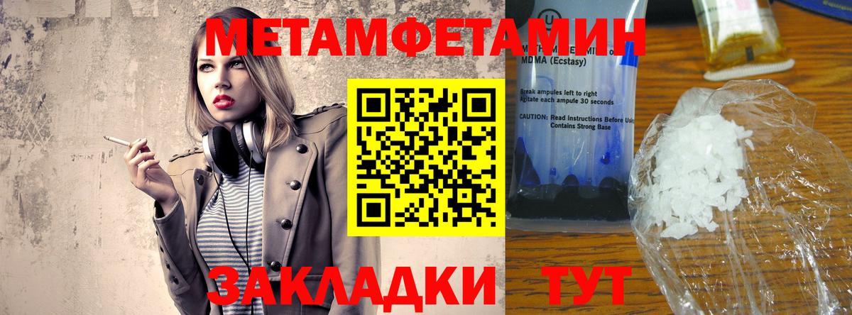 АМФЕТАМИН 98% Сергиев Посад