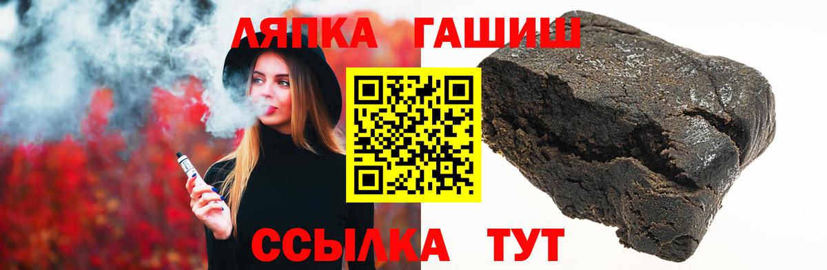 Сергиев Посад  Гашиш Ice-O-Lator  ГАШ  ГАШ ice o lator  Вход с VPN 