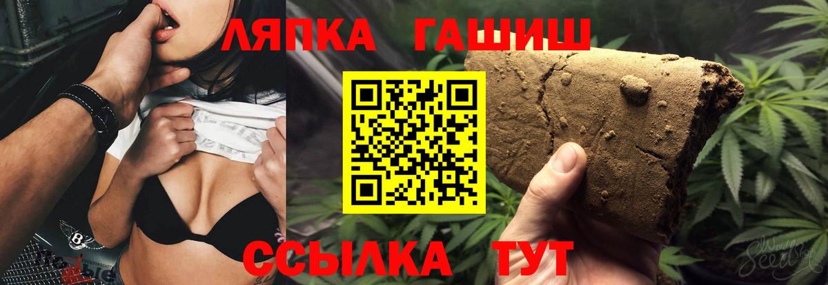 Гашиш индика сатива Сергиев Посад