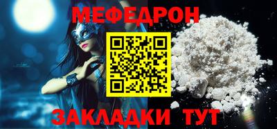 МДМА Усть-Илимск