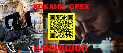 МДМА Усть-Илимск
