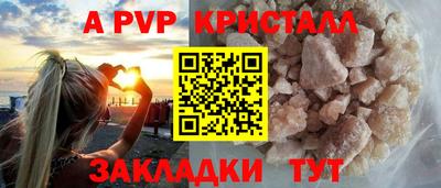 МДМА Усть-Илимск