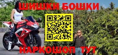 МДМА Усть-Илимск