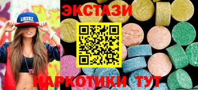 МДМА Усть-Илимск