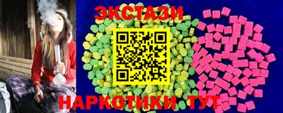 МДМА Усть-Илимск