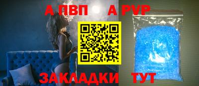 МДМА Усть-Илимск