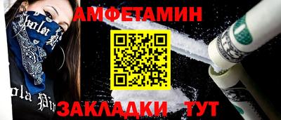 МДМА Усть-Илимск