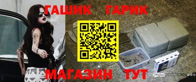 МДМА Усть-Илимск