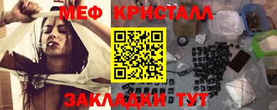 МДМА Усть-Илимск