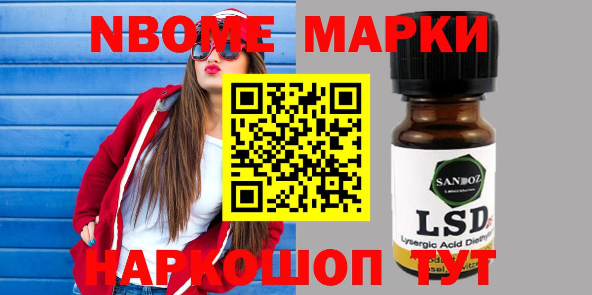 Лсд 25 экстази ecstasy  Вход с VPN  LSD-25 экстази ecstasy  LSD-25 экстази  Сергиев Посад 
