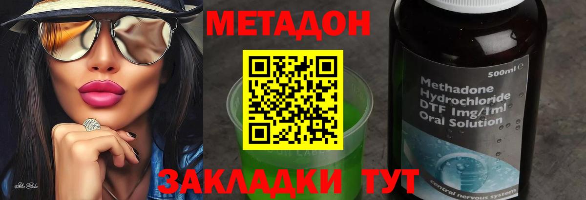 МДМА  Экстази  ГАШИШ  Вход с VPN  ГЕРОИН  Меф кристаллы  Канабис  Сергиев Посад  Канабис  Cocaine  Сколько стоит 