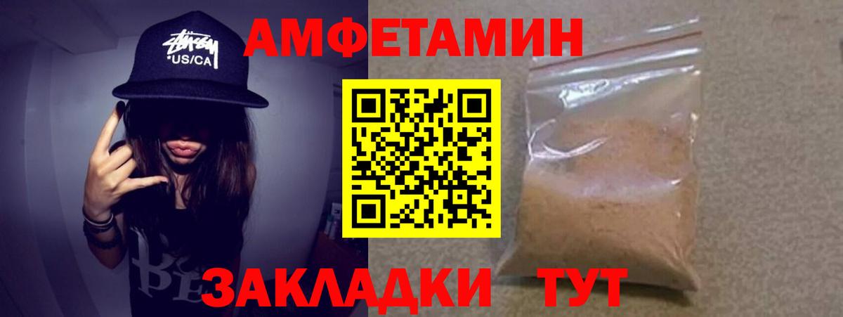 Сергиев Посад  Первитин кристалл  Вход с VPN 