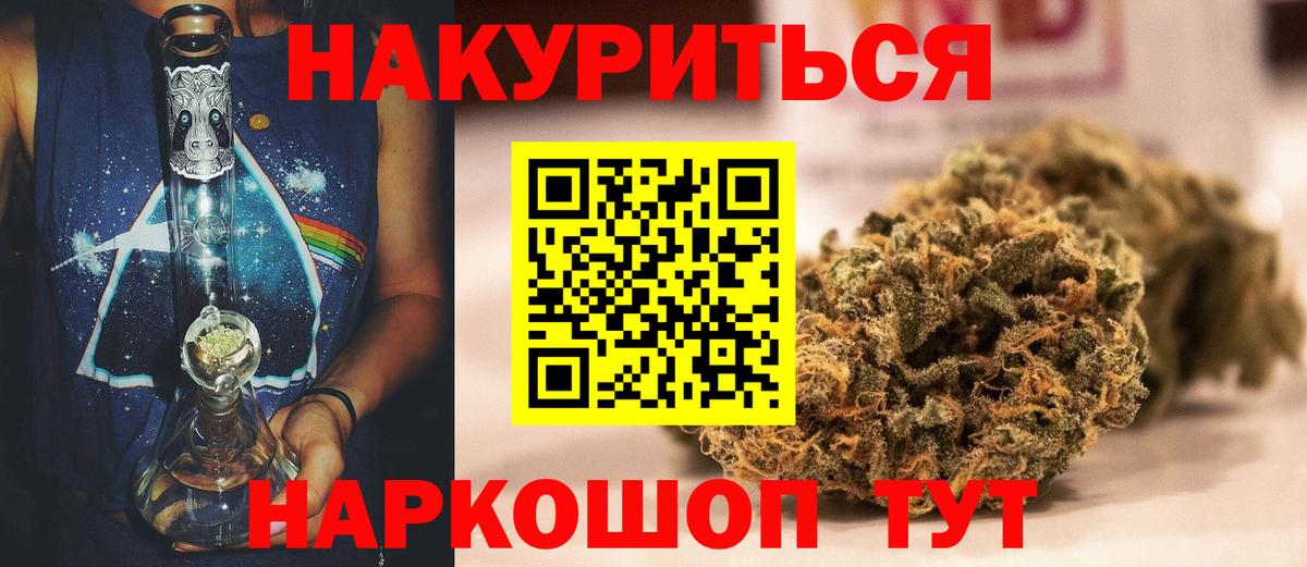 Бошки Шишки тримм Сергиев Посад